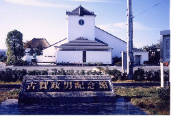 ���s�@�Éꐭ�j�L�O��