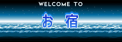 ���s�̏h���{��